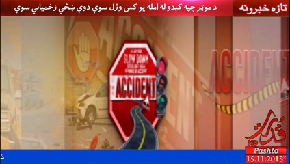 1 KILLED 2 INJURED AT QUETTA