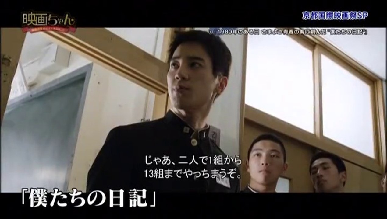 ☆『2015.11.15 映画チャン sungmo 』