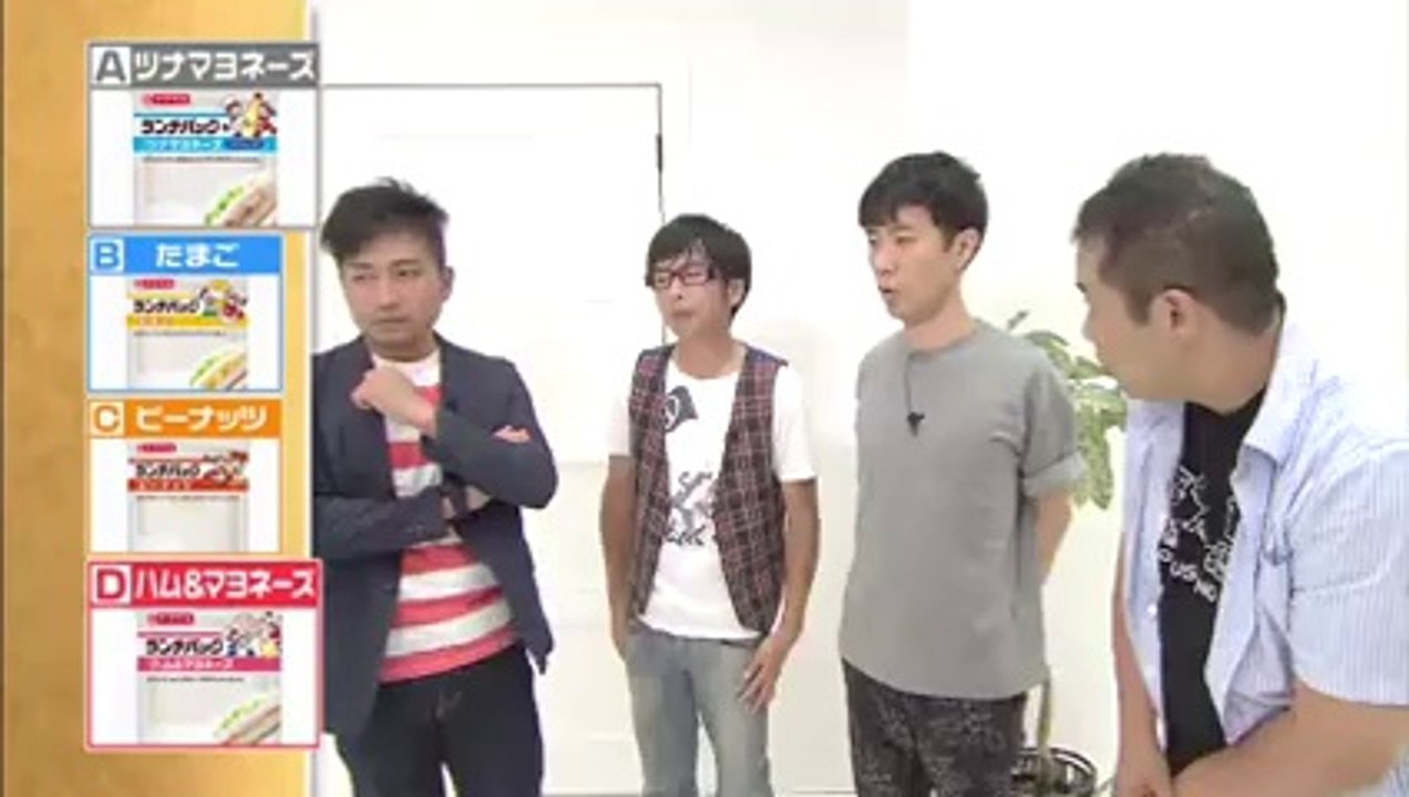 浜ちゃんが