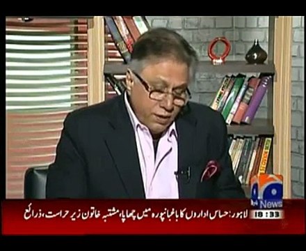 Mere Mutabiq with Hassan Nisar – 15th November 2015