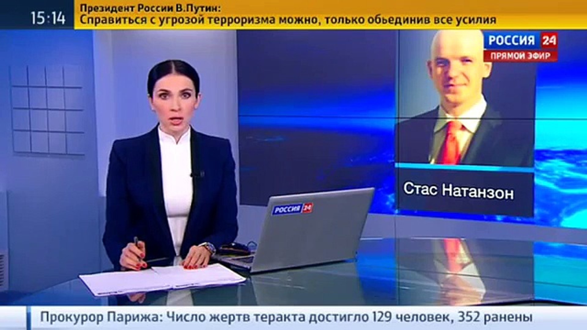 ⁣Террористы расстреляли парижан под музыку 'Орлов смерти'. Видео