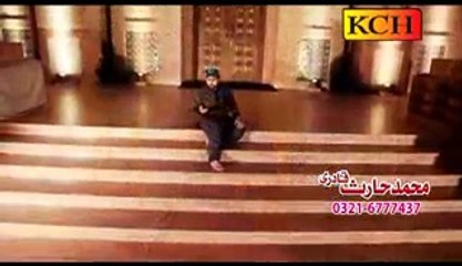 Aye Bandy Kar Tu Bandgi (New Kalam) - New Naat Album [2015] - Muhammad Haris Qadri