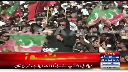 Nandipur Chala Nahi, Sharif Brothers Ke Ishtehar Chalne Lag Gaye_- Imran Khan