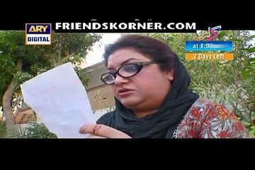 Bulbulay Episode 373