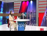 چینل 92 میں استعمال ہونے والی نئی ہولو گرام ٹیکنالوجی  اسلام آباد میں بیٹھے رؤف کلاسرا ایک سیکنڈ میں لاہور سٹوڈیو پہنچ گ
