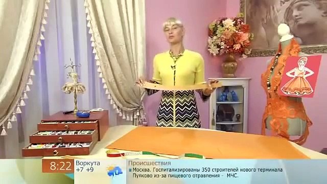 Ольга Никишичева .Юбка из оранжевого хлопка (Olga Nikishicheva. Skirt of orange cotton