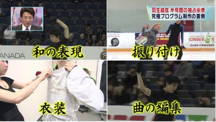 151115 GPS 舞台裏 ②-ﾌﾟﾛｸﾞﾗﾑ制作現場に密着