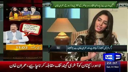 India Ko India Mien Harane Par Sub Se Ziyada Maza AYa