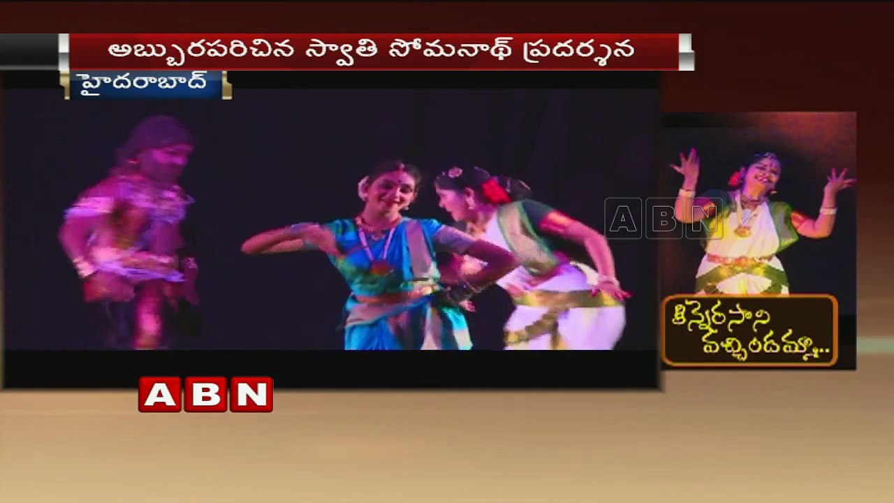 Swathi Somanath | Kinnerasani Vachindamma Cultural Dance performance