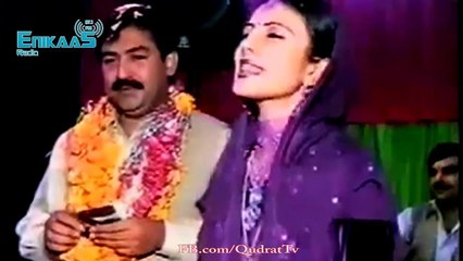 Singer - Nazia Iqbal aw Anwar khyal Akhtar di mubarak shah -