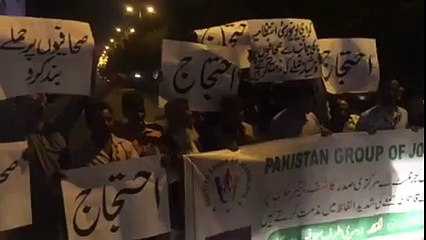 PGOJ Protest in Karachi after Attack on Kashif Bashir Khan in Lahore