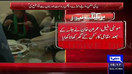 Imran Khan Having Lunch At PTI Worker House