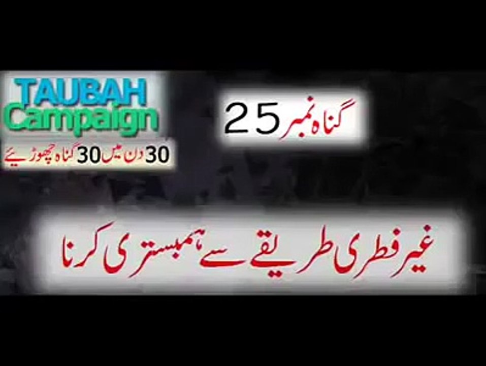 Life Change Bayan by Maulana Tariq Jameel 2016