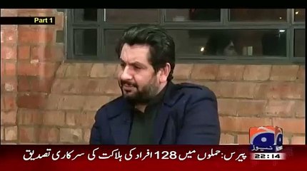 How Much Malala Is Aware Of Pakistan's Conditions