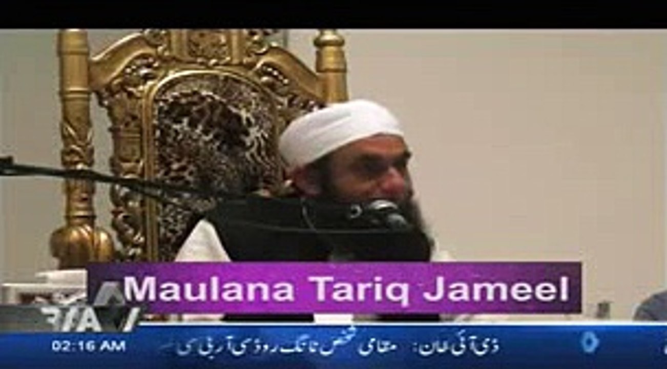 Maulana Tariq Jameel Full Bayan Qayamat Ki Nishaniyan 2016