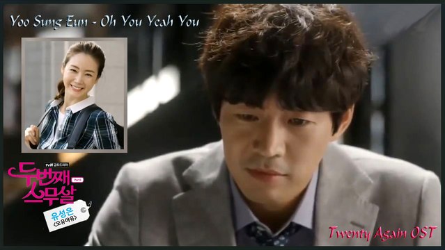 Yoo Sung Eun - Oh You Yeah You MV HD k-pop [german Sub]