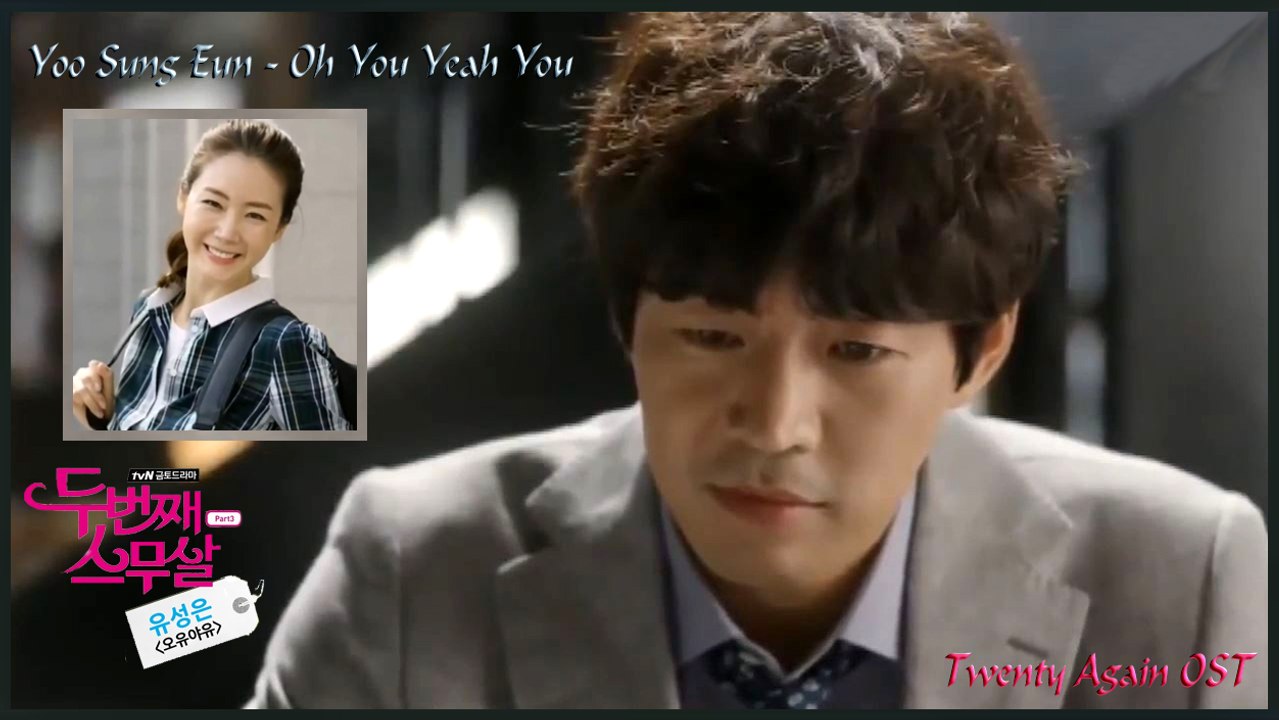 Yoo Sung Eun - Oh You Yeah You MV HD k-pop [german Sub]