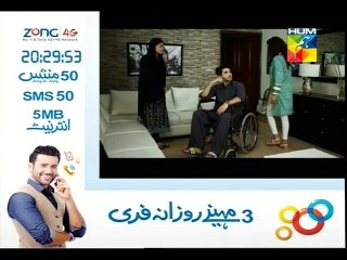 Kaise Tum Se Kahoon Epi 16 P2