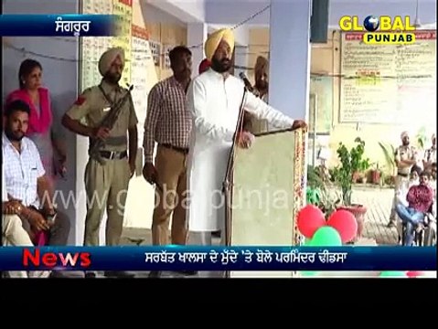 parminder singh dhindsa on sarbat khalsa