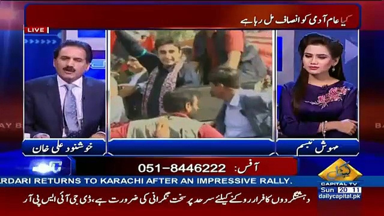 Baybaak – 15th November 2015