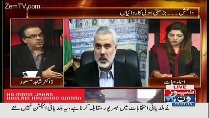 Live With Dr Shahid Masood  15th November 2015