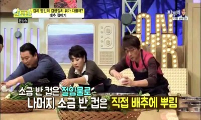 알토란.E55.151115