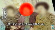 北朝鮮の“日本人調査”は・・・ 日本人妻の姉「日本に行くことができます」