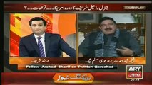 Sheikh rasheed give Breaking News in Arshad Sahrif's Show