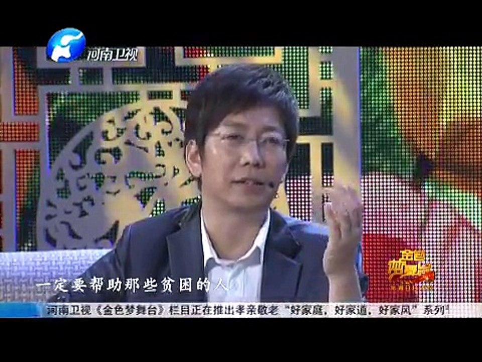 20151115 金色梦舞台  父子好人