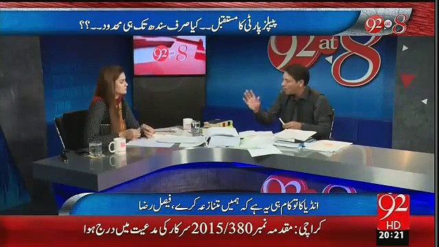 92 at 8 – 15th November 2015 - Faisal Raza Abidi Special Interview