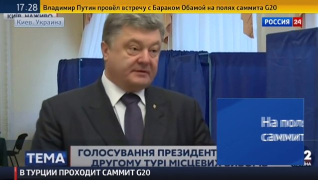ЦИК Украины: явка избирателей во втором туре чрезвычайно низка