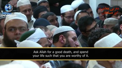 Will Allah be happy to meet you ? (Maulana Tariq Jameel)