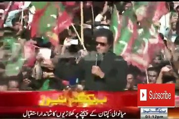 PTI Chairman Imran Khan Address @ Mianwali – 15th September 2015