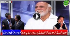 Haroon Rasheed Making Fun Of Notorious Father and Son (Bila & Bilo) On Attacking Imran Khan