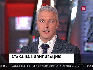 В России усилены меры безопасности в связи с терактами в Париже