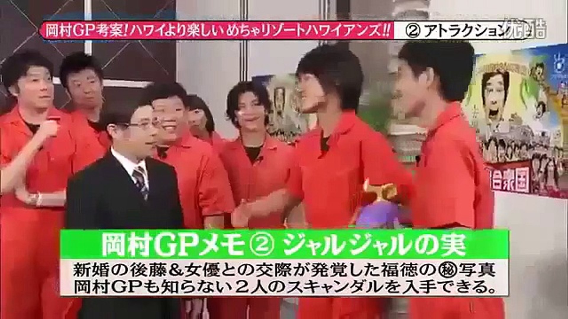 めちゃ2イケてるッ 11 07 162 Dailymotion Video