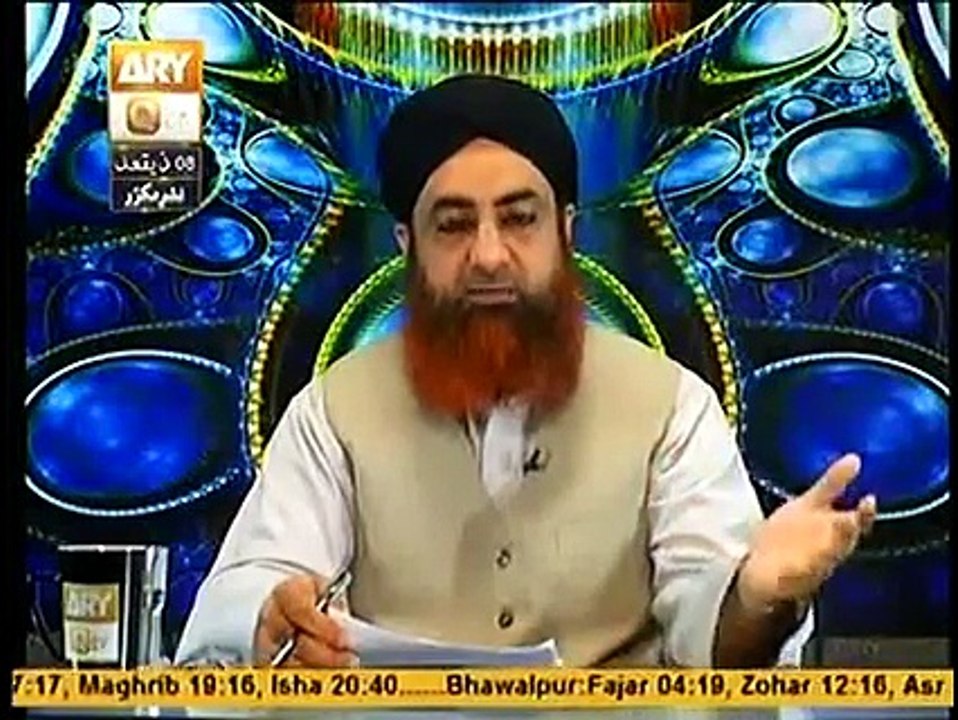 Farz Uloom Episode 09