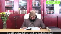 Tafseer e Quran Lecture- Chapter 2 -al Baqra-  verse 74 to 78