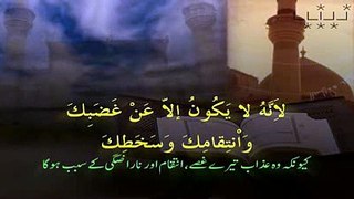 Full - HD_ Dua Kumail by Haaj Samavati - Arabic sub Urdu - الحاج مهدي سماواتي