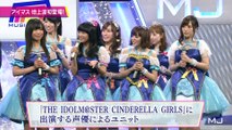 [HD] MUSIC JAPAN アイドルマスターシンデレラガールズ -お願い!シンデレラ- （THE IDOLM@STER CINDERELLA GIRLS）[1080p]