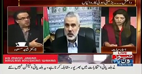 Live with Dr Shahid Masood - 15 November 2015 - Paris Attacks and its effects on World