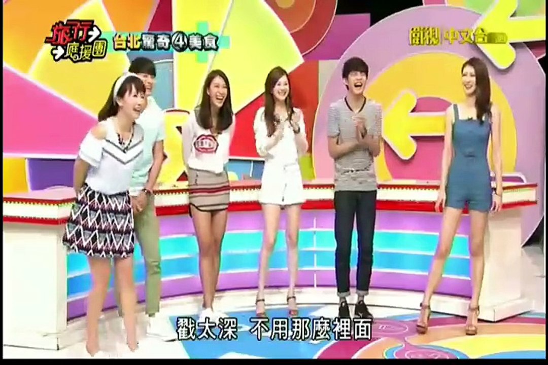 旅行應援團-20150919
