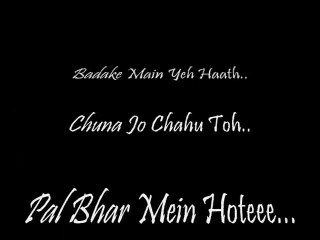 Bas Ek Pal (Bollywood Song)  (with Lyrics) HD