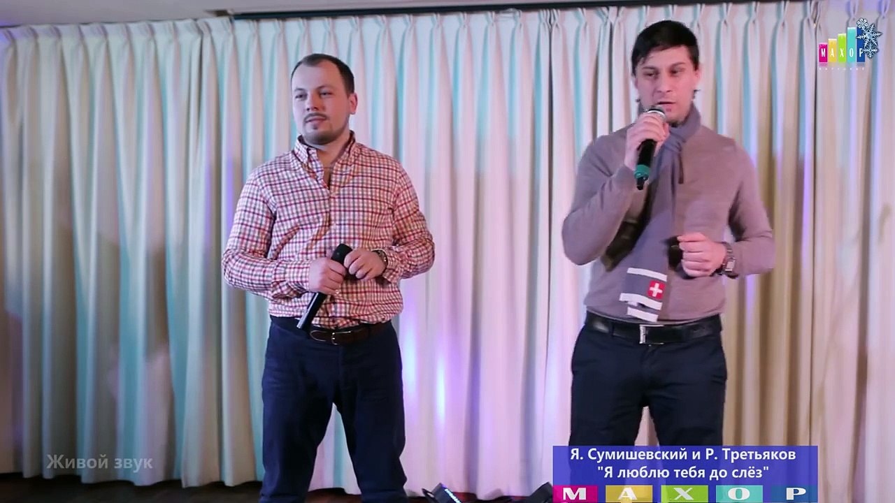 Вот это да!!!! Парни попросили прощения у девушки и спели песню. Я прослезился