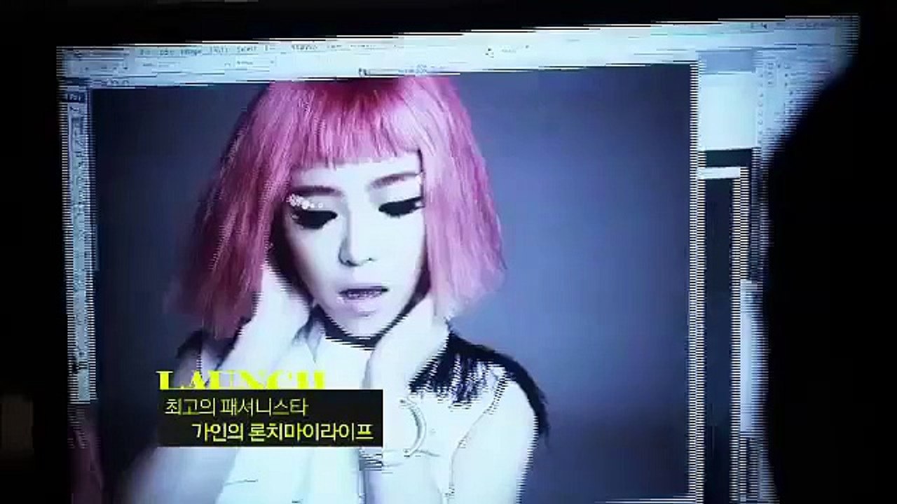 [Teaser] Launch My Life "Gain's Fashion King" ep 1