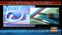 Most Shocking Episode of Sar E Aam with Iqrar ul Hassan