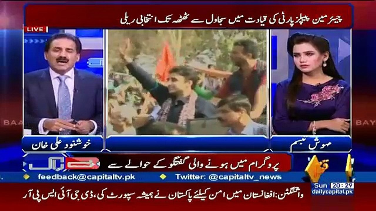 Bilawal Tumhein Yeh Marne Ki Sazish Kr Rhye Hein - Khushnood Khan