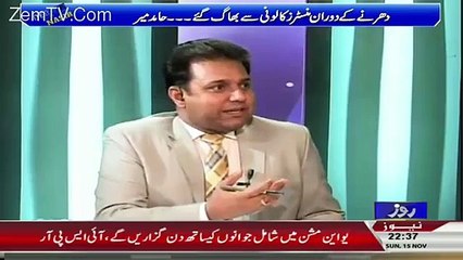 Hamid Mir Taunts Najam Sethi Over 'Chirya'