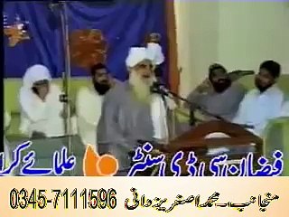 Hamad Bari Talah (Tu Wahid la shareek Allah)by Asghar yazdani