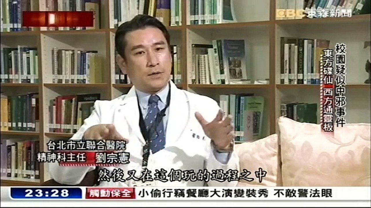 20151115 台灣啟示錄 03